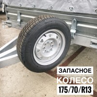 Колесо МЗСА 175/70/R13
