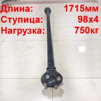 Ось прицепа МЗСА 817711.022 для рессорной подвески 