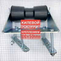 Ролик килевой с креплением на трубу 100*50