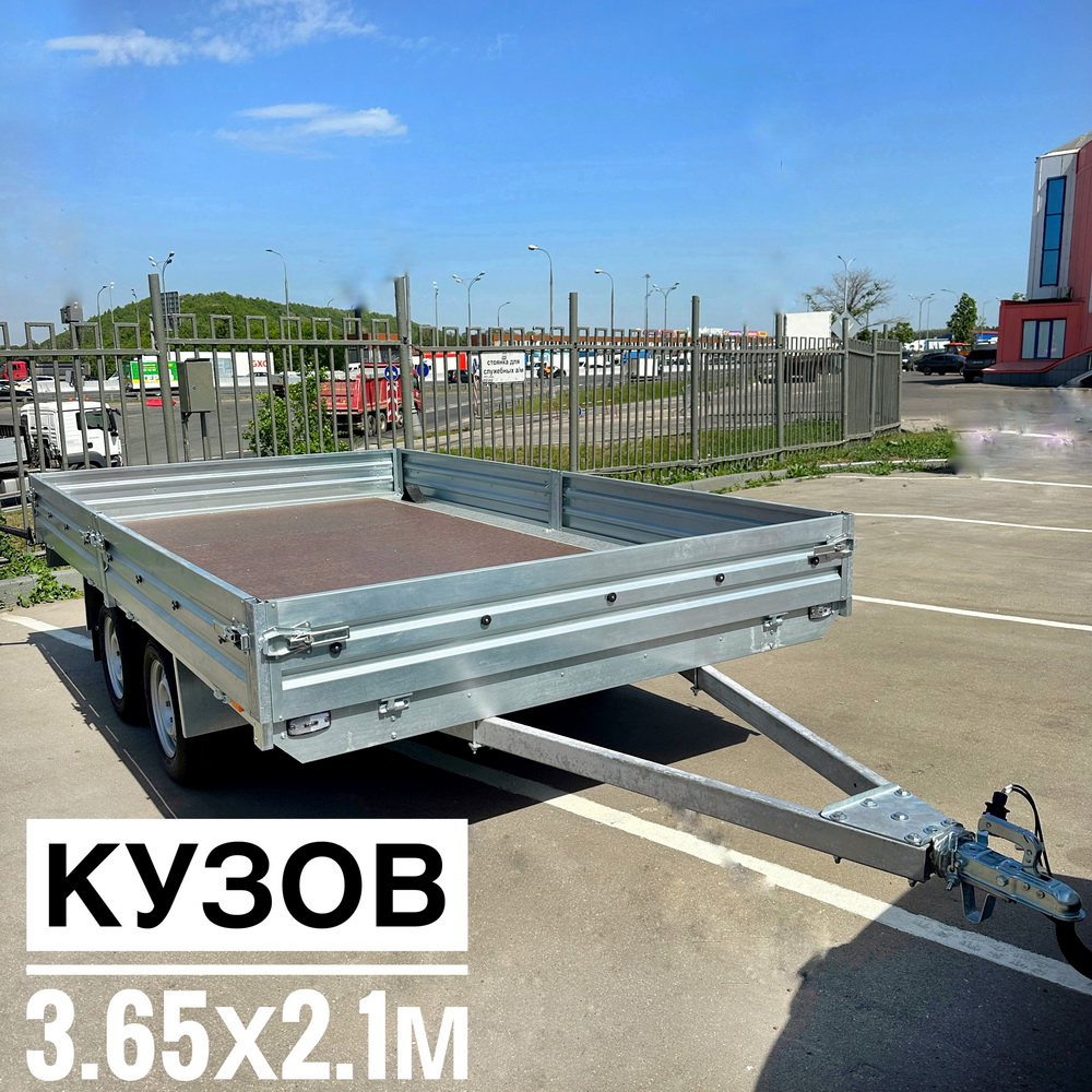 Прицеп МЗСА 817739.001 купить в Москве за 182800 руб, размер