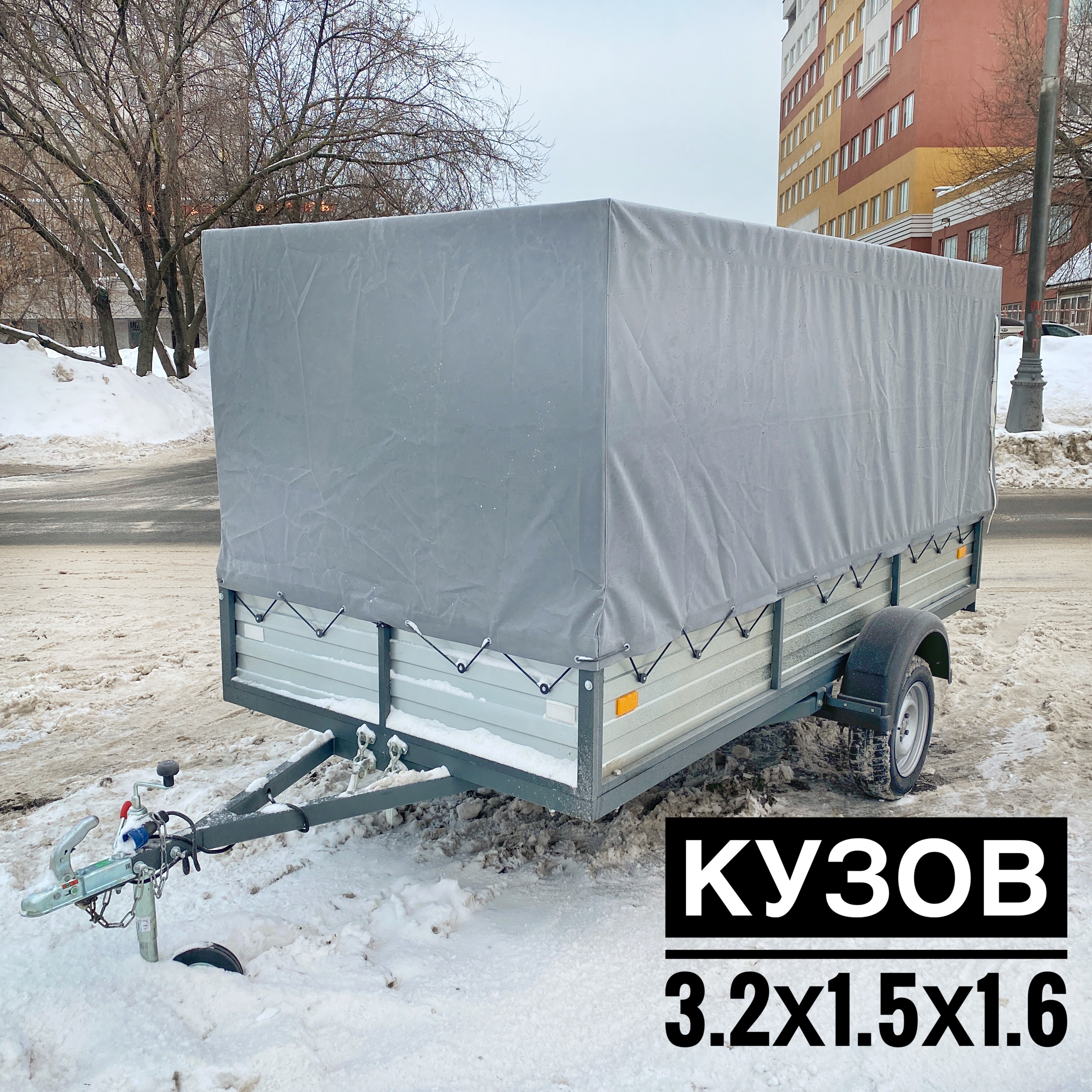 Прицеп Славич 325 с высоким тентом купить в Москве за 78100 руб., размер  3200x1500x400 мм, технические характеристики